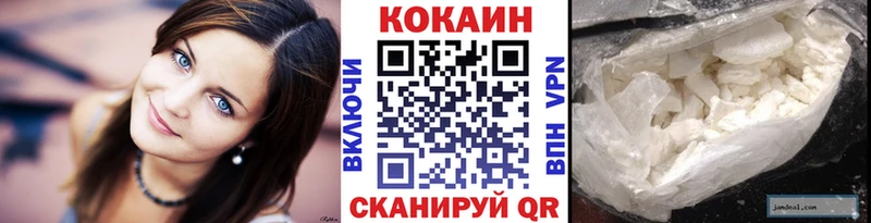 КОКАИН Перу  hydra tor  Волгореченск  закладка 