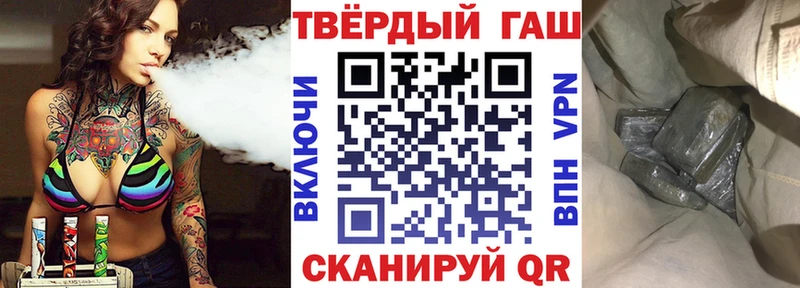 OMG ссылка Волгореченск Гашиш VHQ