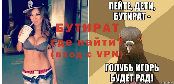 соль ск Белоозёрский