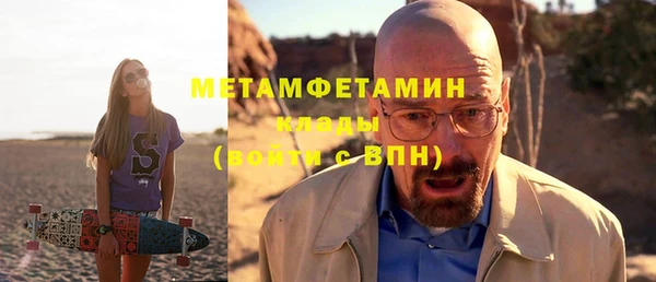 соль ск Белоозёрский