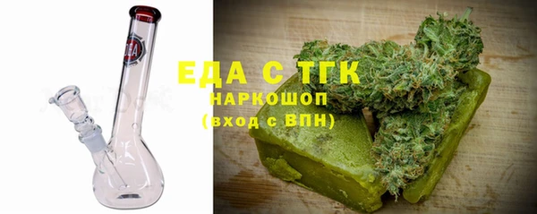 соль ск Белоозёрский
