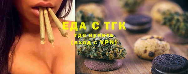 прущие грибы Белокуриха