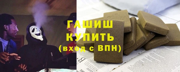 прущие грибы Белокуриха
