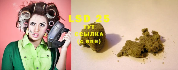 соль ск Белоозёрский