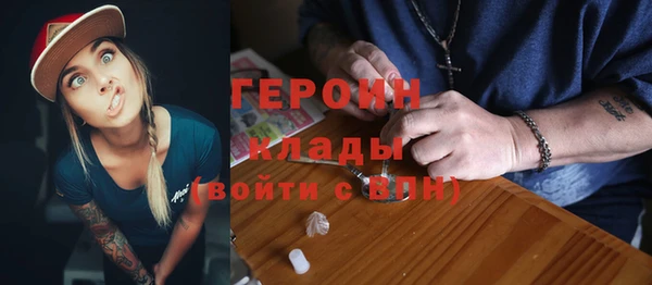 прущие грибы Белокуриха