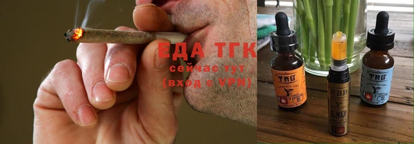 прущие грибы Белокуриха