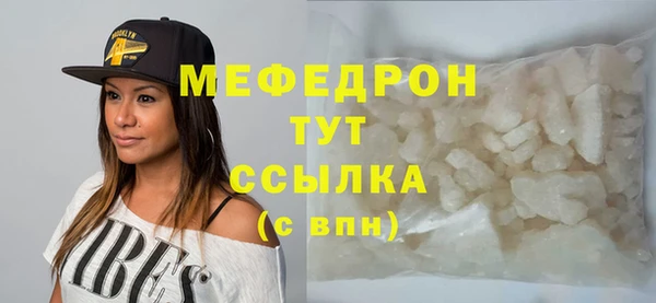 соль ск Белоозёрский