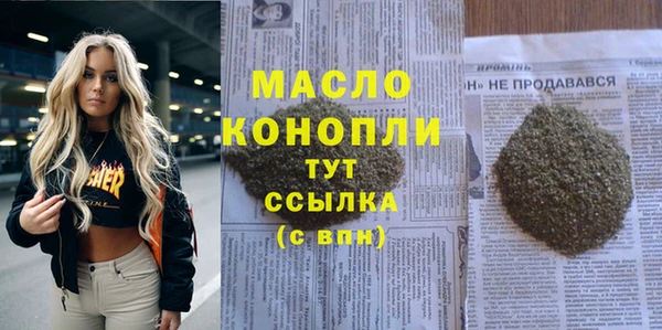 соль ск Белоозёрский