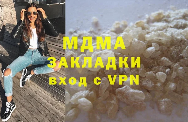 соль ск Белоозёрский