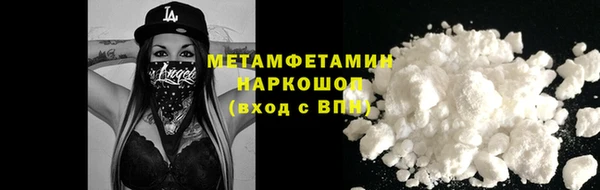 соль ск Белоозёрский