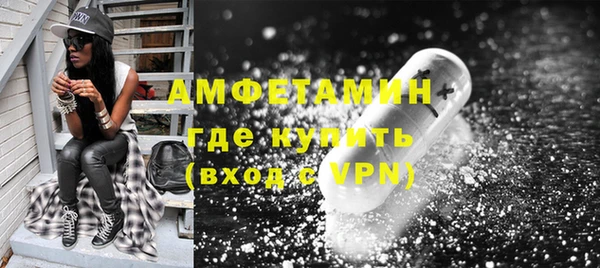 соль ск Белоозёрский