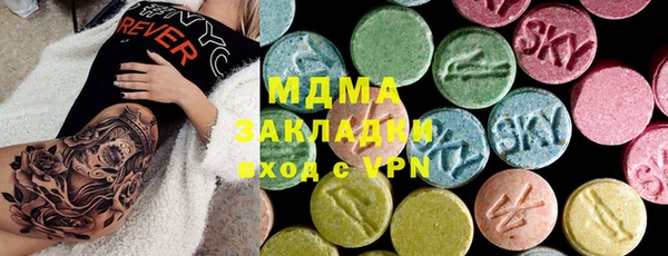 mix Беломорск