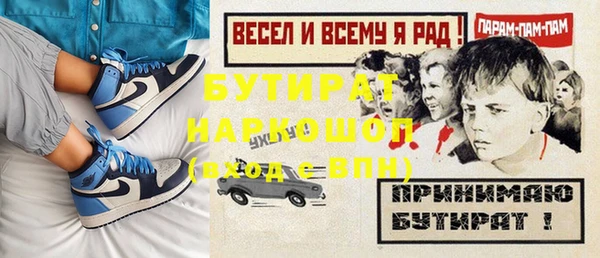 соль ск Белоозёрский