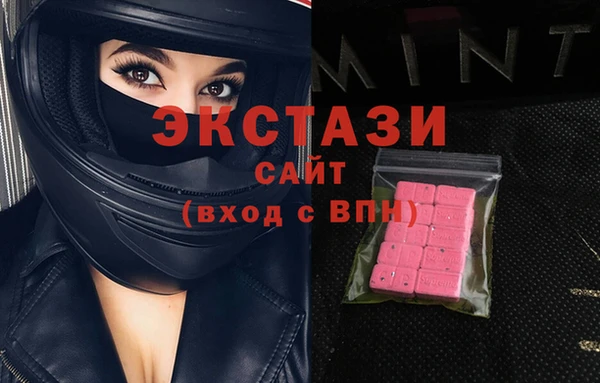 соль ск Белоозёрский