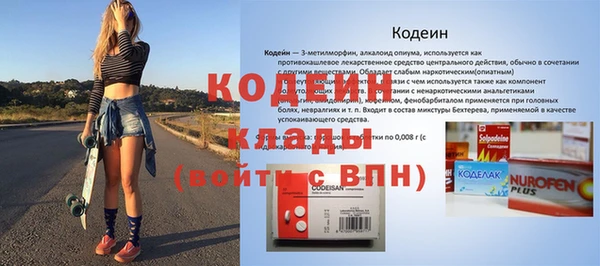 соль ск Белоозёрский