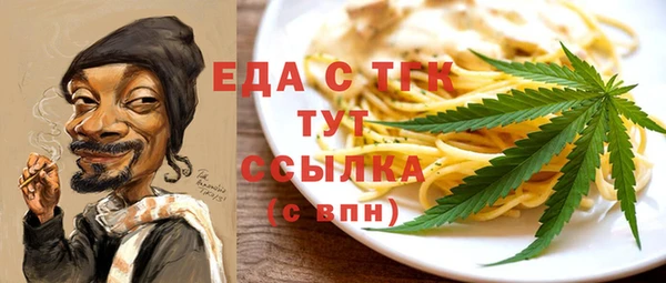 прущие грибы Белокуриха