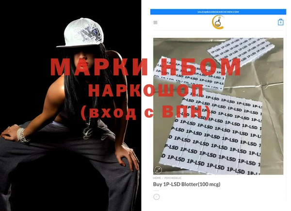 mix Беломорск