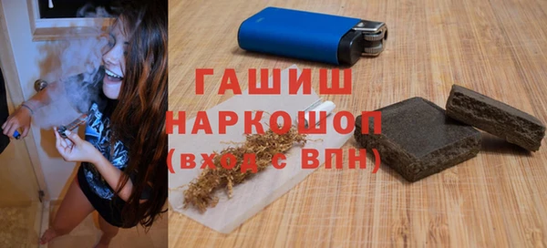 соль ск Белоозёрский