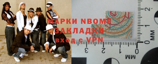 соль ск Белоозёрский