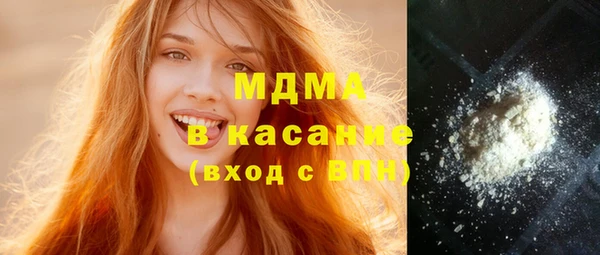 соль ск Белоозёрский