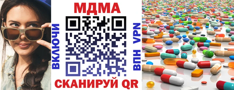 MDMA молли  Волгореченск 