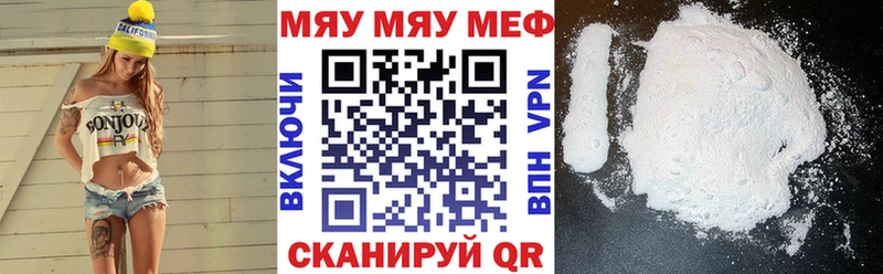 МЕФ VHQ Волгореченск