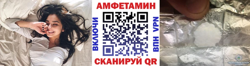 МЕТАМФЕТАМИН витя купить Волгореченск