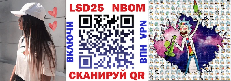 это Telegram  Волгореченск  Наркотические марки 1,5мг 